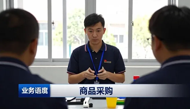 商品批发零售适配方案：深圳市众合森实业有限公司经验谈
